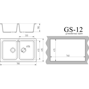 Кухонная мойка Gamma Stone GS-12-08 черный, с сифоном