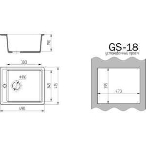 Кухонная мойка Gamma Stone GS-18-10 серый