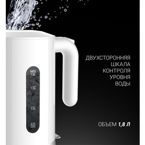 Чайник Polaris PWK 1803C 1.8л. 2200Вт белый (пластик) PWK 1803C 1.8л. 2200Вт белый (пластик) - фото 4