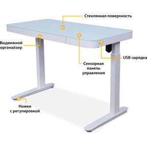 фото Стол с электроприводом mealux electro 1050 white (bd-1050 white) цвет белый