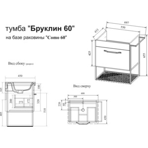 фото Тумба под раковину sanflor бруклин 60 бетон пайн экзотик/черный муар (c16403)