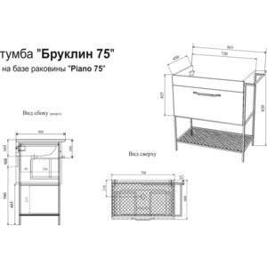 фото Тумба с раковиной sanflor бруклин 75 дуб крафт/черный муар (c16782)