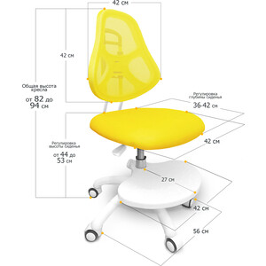 Комплект ErgoKids Парта TH-320 grey + кресло Y-400 YE (TH-320 W/G + Y-400 YE) столешница белая/накладки на ножках серые