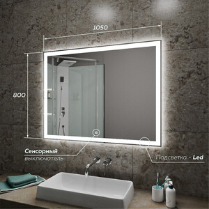 фото Зеркало greenstone alicia led 105x80 сенсорный выключатель (610501)