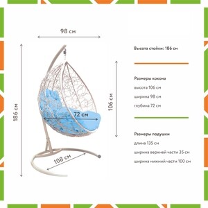 фото Подвесное кресло планета про капля с ротангом белое, голубая подушка (11020103)
