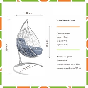 фото Подвесное кресло планета про капля с ротангом белое, серая подушка (11020109)