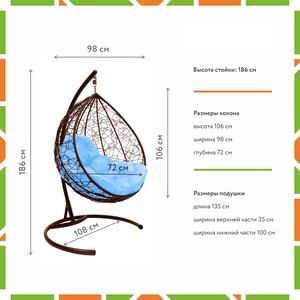 фото Подвесное кресло планета про капля с ротангом коричневое, голубая подушка (11020203)