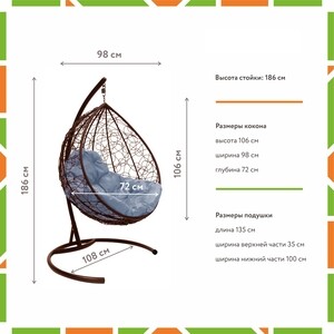 фото Подвесное кресло планета про капля с ротангом коричневое, серая подушка (11020209)