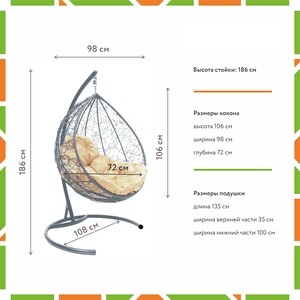 фото Подвесное кресло планета про капля с ротангом серое, бежевая подушка (11020301)
