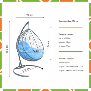 фото Подвесное кресло планета про капля с ротангом серое, голубая подушка (11020303)