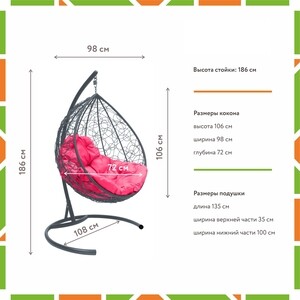 фото Подвесное кресло планета про капля с ротангом серое, розовая подушка (11020308)