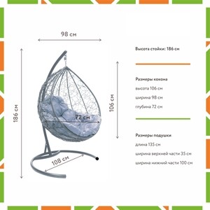фото Подвесное кресло планета про капля с ротангом серое, серая подушка (11020309)