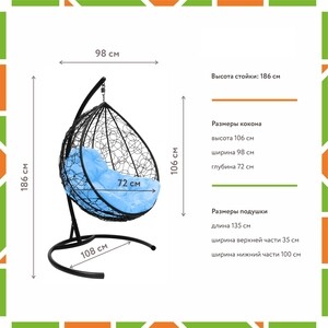 фото Подвесное кресло планета про капля с ротангом черное, голубая подушка (11020403)