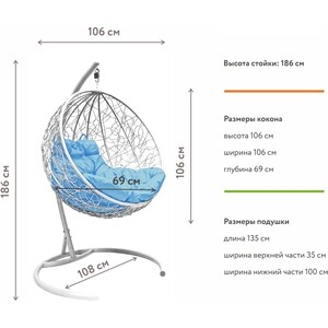 фото Подвесное кресло планета про круг с ротангом белое, голубая подушка (11050103)