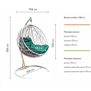 фото Подвесное кресло планета про круг с ротангом белое, зеленая подушка (11050104)