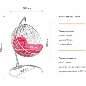 фото Подвесное кресло планета про круг с ротангом белое, розовая подушка (11050108)