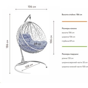 фото Подвесное кресло планета про круг с ротангом белое, серая подушка (11050109)