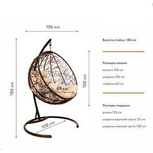 фото Подвесное кресло планета про круг с ротангом коричневое, бежевая подушка (11050201)