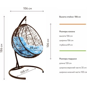 фото Подвесное кресло планета про круг с ротангом коричневое, голубая подушка (11050203)