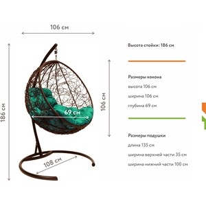 фото Подвесное кресло планета про круг с ротангом коричневое, зеленая подушка (11050204)