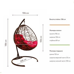 фото Подвесное кресло планета про круг с ротангом коричневое, красная подушка (11050206)