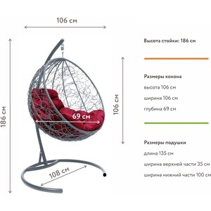 фото Подвесное кресло планета про круг с ротангом серое, бордовая подушка (11050302)