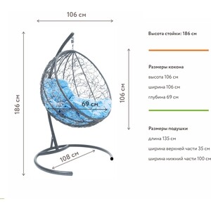 фото Подвесное кресло планета про круг с ротангом серое, голубая подушка (11050303)