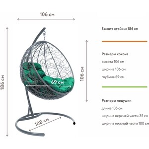 фото Подвесное кресло планета про круг с ротангом серое, зеленая подушка (11050304)