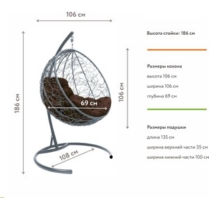 фото Подвесное кресло планета про круг с ротангом серое, коричневая подушка (11050305)