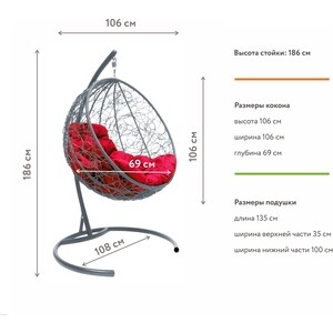 фото Подвесное кресло планета про круг с ротангом серое, красная подушка (11050306)