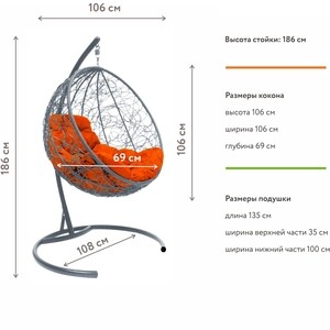 фото Подвесное кресло планета про круг с ротангом серое, оранжевая подушка (11050307)