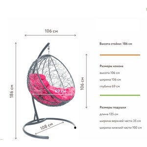фото Подвесное кресло планета про круг с ротангом серое, розовая подушка (11050308)