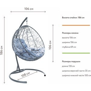 фото Подвесное кресло планета про круг с ротангом серое, серая подушка (11050309)