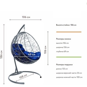 фото Подвесное кресло планета про круг с ротангом серое, синяя подушка (11050310)