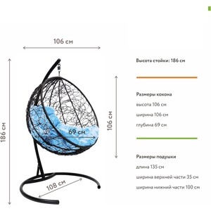 фото Подвесное кресло планета про круг с ротангом черное, голубая подушка (11050403)