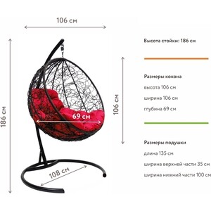 фото Подвесное кресло планета про круг с ротангом черное, красная подушка (11050406)