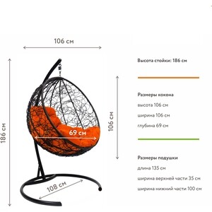фото Подвесное кресло планета про круг с ротангом черное, оранжевая подушка (11050407)