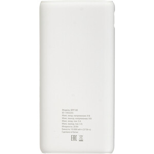 фото Внешний аккумулятор buro bpf10e 10000mah 3a qc pd 20w 1xusb белый (bpf10e20pwt)