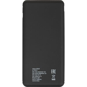 фото Внешний аккумулятор buro bpq10f 10000mah 3a qc pd 2xusb беспроводная зарядка черный (bpq10f18pbk)