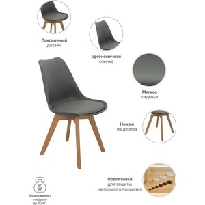 фото Стул bradex eames bon серый (fr 0025)