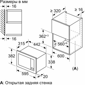 фото Встраиваемая микроволновая печь bosch bfl623mb3