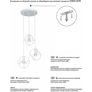 Подвесная люстра Vitaluce V4931-0/3S V4931-0/3S - фото 2