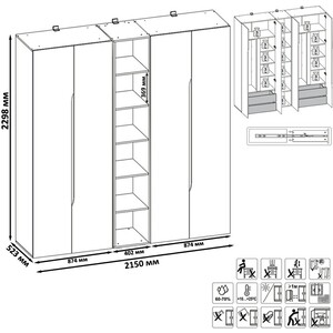 Набор шкафов Моби Муссон корпус белый, фасад дуб эндгрейн элегантный (13.198+13.349+13.198)