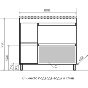 фото Тумба под раковину style line берлин 90 полочки слева, соната (4650134473032)