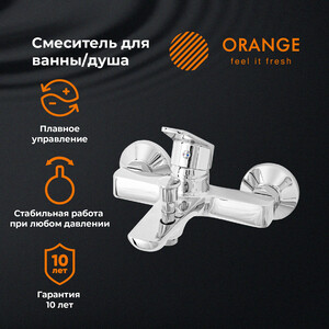 фото Смеситель для ванны orange felix хром (m14-100cr)