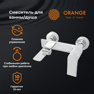 Смеситель для ванны Orange Berni хром (M09-100cr)