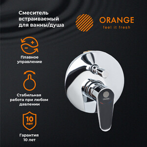 Смеситель для ванны Orange Otto хром (M22-500cr)