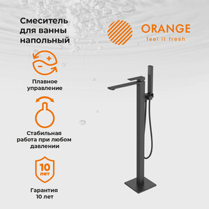 Смеситель для ванны Orange Lutz напольный, черный (M04-336b)