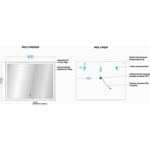 фото Зеркало sancos city 90х70 c подсветкой, сенсор (ci900)