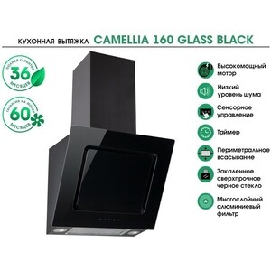 Вытяжка MBS CAMELLIA 160 GLASS BLACK